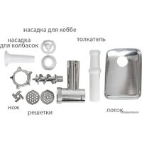 Мясорубка JVC JK-MG127 - Превью изображения №9 — Интернет-магазин Your Sale