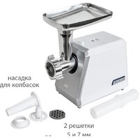 Мясорубка JVC JK-MG127 - Превью изображения №11 — Интернет-магазин Your Sale
