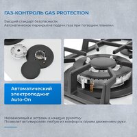 Варочная панель ZUGEL ZGH292W - Превью изображения №43 — Интернет-магазин Your Sale