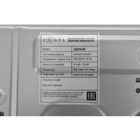 Варочная панель ZUGEL ZGH292W - Превью изображения №32 — Интернет-магазин Your Sale