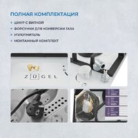 Варочная панель ZUGEL ZGH292W - Превью изображения №46 — Интернет-магазин Your Sale
