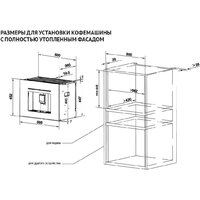 Кофемашина Korting KCM 9830 BCG - Превью изображения №2 — Интернет-магазин Your Sale