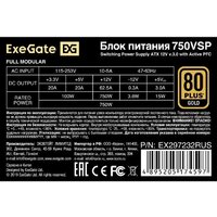 Блок питания ExeGate 750VSP FС EX297232RUS - Превью изображения №7 — Интернет-магазин Your Sale