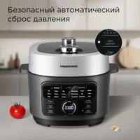 Мультиварка-скороварка Redmond (Редмонд) Fast Chef MP112 - Превью изображения №5 — Интернет-магазин Your Sale