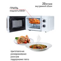 Микроволновая печь JVC JK-MW210MG - Превью изображения №6 — Интернет-магазин Your Sale