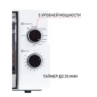 Микроволновая печь JVC JK-MW210MG - Превью изображения №4 — Интернет-магазин Your Sale