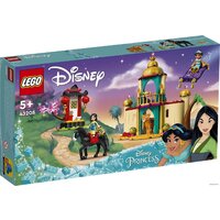 LEGO Disney Princess 43208 Приключения Жасмин и Мулан