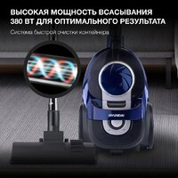 Пылесос Hyundai HYV-C3955 - Превью изображения №3 — Интернет-магазин Your Sale