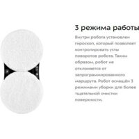 Робот для мытья окон Kitfort KT-5181 - Превью изображения №10 — Интернет-магазин Your Sale