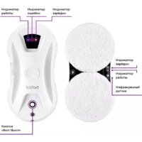 Робот для мытья окон Kitfort KT-5181 - Превью изображения №7 — Интернет-магазин Your Sale