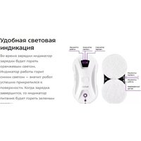 Робот для мытья окон Kitfort KT-5181 - Превью изображения №13 — Интернет-магазин Your Sale