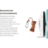 Робот для мытья окон Kitfort KT-5181 - Превью изображения №11 — Интернет-магазин Your Sale