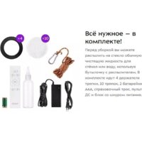 Робот для мытья окон Kitfort KT-5181 - Превью изображения №12 — Интернет-магазин Your Sale