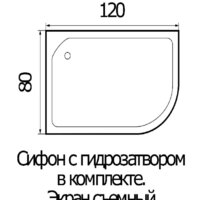 River Wemor 120/80/24 R Image #2