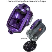 Пылесос JVC JH-VC427 - Превью изображения №12 — Интернет-магазин Your Sale