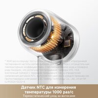 Фен Trouver Shine 10 (серебристый) - Превью изображения №8 — Интернет-магазин Your Sale