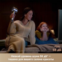 Фен Trouver Shine 10 (серебристый) - Превью изображения №11 — Интернет-магазин Your Sale
