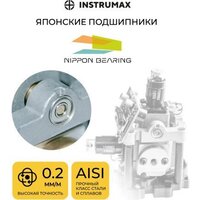 Лазерный нивелир Instrumax LinePRO 4D BAZA - Превью изображения №3 — Интернет-магазин Your Sale