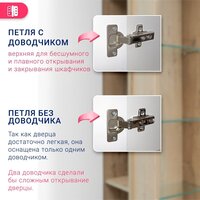 Doratiz Шкаф-пенал Фьорд 40 L 2712.303 (дуб бунратти/белый,с подвесной) Image #8