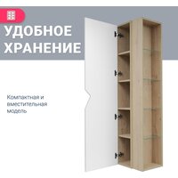 Doratiz Шкаф-пенал Фьорд 40 L 2712.303 (дуб бунратти/белый,с подвесной) Image #9