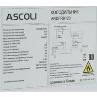 Холодильник Ascoli ARDFRB120 - Превью изображения №17 — Интернет-магазин Your Sale