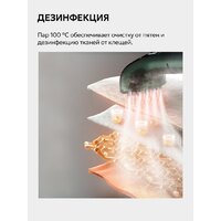 Пылесос Deerma DEM-BY700 (зеленый) - Превью изображения №13 — Интернет-магазин Your Sale