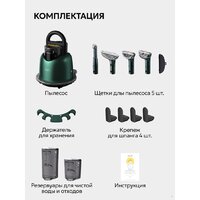 Пылесос Deerma DEM-BY700 (зеленый) - Превью изображения №18 — Интернет-магазин Your Sale