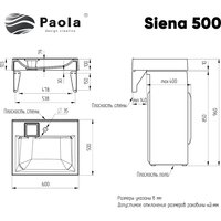Умывальник Paola Siena 500 - Превью изображения №8 — Интернет-магазин Your Sale