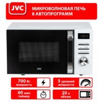 Микроволновая печь JVC JK-MW260D - Превью изображения №9 — Интернет-магазин Your Sale