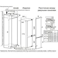 Холодильник Haier BCF5261WRU - Превью изображения №16 — Интернет-магазин Your Sale