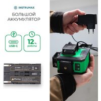 Лазерный нивелир Instrumax GL 3-360 Baza Set - Превью изображения №2 — Интернет-магазин Your Sale