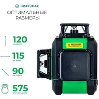 Лазерный нивелир Instrumax GL 3-360 Baza Set - Превью изображения №3 — Интернет-магазин Your Sale
