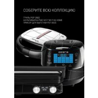 Мультиварка Polaris PMC 5017 Wi-Fi IQ Home (черный) - Превью изображения №2 — Интернет-магазин Your Sale