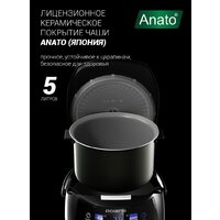 Мультиварка Polaris PMC 5017 Wi-Fi IQ Home (черный) - Превью изображения №6 — Интернет-магазин Your Sale