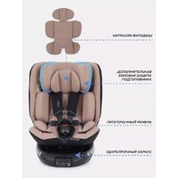 Rant Helix Isofix AY819 (бежевый) Image #7