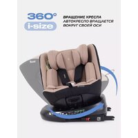 Rant Helix Isofix AY819 (бежевый) Image #4