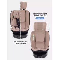 Rant Helix Isofix AY819 (бежевый) Image #8