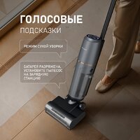 Пылесос Weissgauff V13 BLDC 200 Graphite AquaPro - Превью изображения №15 — Интернет-магазин Your Sale