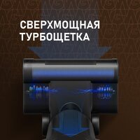 Пылесос Weissgauff V13 BLDC 200 Graphite AquaPro - Превью изображения №11 — Интернет-магазин Your Sale