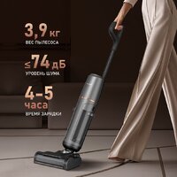 Пылесос Weissgauff V13 BLDC 200 Graphite AquaPro - Превью изображения №16 — Интернет-магазин Your Sale