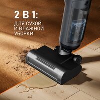 Пылесос Weissgauff V13 BLDC 200 Graphite AquaPro - Превью изображения №2 — Интернет-магазин Your Sale