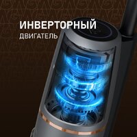 Пылесос Weissgauff V13 BLDC 200 Graphite AquaPro - Превью изображения №4 — Интернет-магазин Your Sale