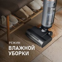 Пылесос Weissgauff V13 BLDC 200 Graphite AquaPro - Превью изображения №8 — Интернет-магазин Your Sale