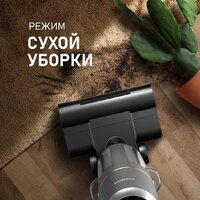 Пылесос Weissgauff V13 BLDC 200 Graphite AquaPro - Превью изображения №7 — Интернет-магазин Your Sale
