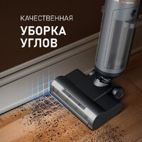 Пылесос Weissgauff V13 BLDC 200 Graphite AquaPro - Превью изображения №13 — Интернет-магазин Your Sale