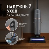 Пылесос Weissgauff V13 BLDC 200 Graphite AquaPro - Превью изображения №10 — Интернет-магазин Your Sale