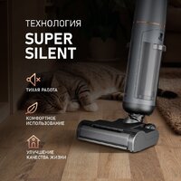 Пылесос Weissgauff V13 BLDC 200 Graphite AquaPro - Превью изображения №5 — Интернет-магазин Your Sale