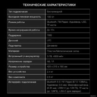 Патибокс Hyundai H-MC1231 - Превью изображения №21 — Интернет-магазин Your Sale