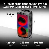 Патибокс Hyundai H-MC1231 - Превью изображения №20 — Интернет-магазин Your Sale