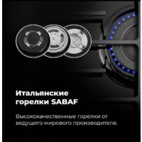 Варочная панель MAUNFELD EGHE.64.63CB2/G - Превью изображения №23 — Интернет-магазин Your Sale